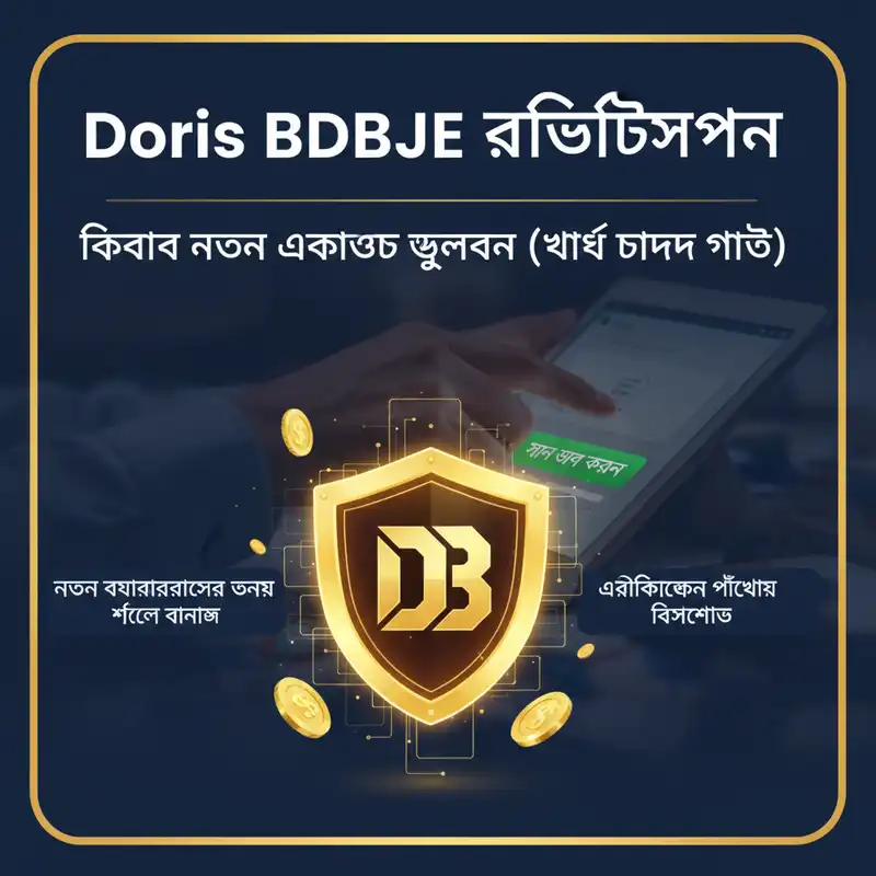 Registration Guide